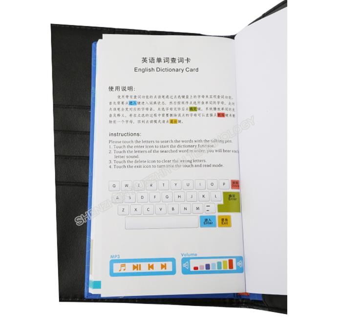 product-650-644 English Talking Pen Portable High Tech Audio Book