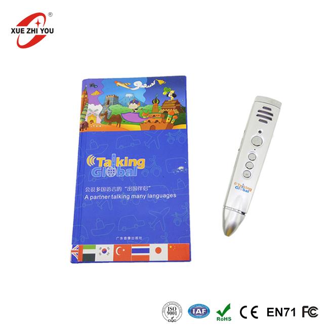 Xuezhiyou قلم ناطق باللغة الإنجليزية